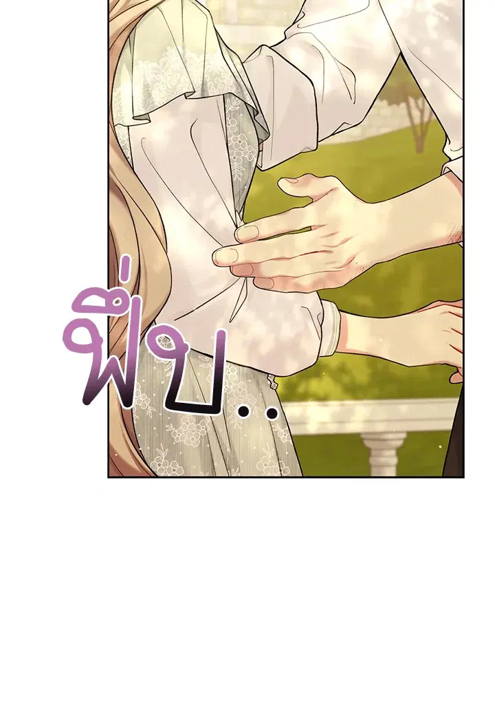 หน้า 69 จาก 115
