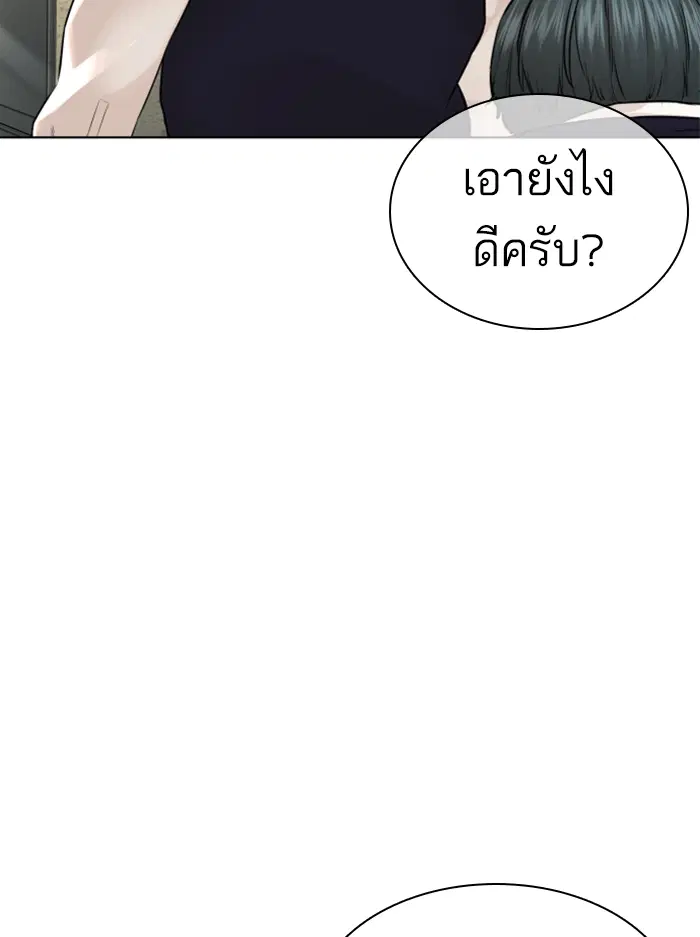 หน้า 154 จาก 210