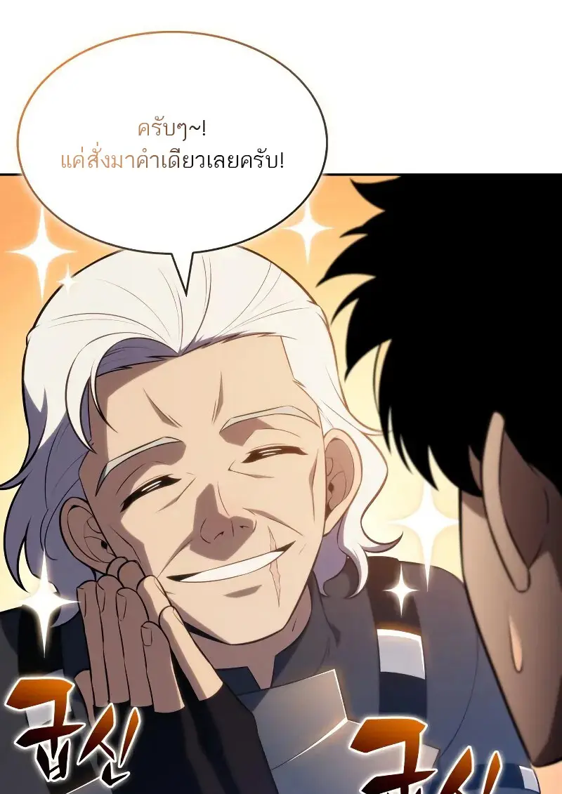 หน้า 27 จาก 164