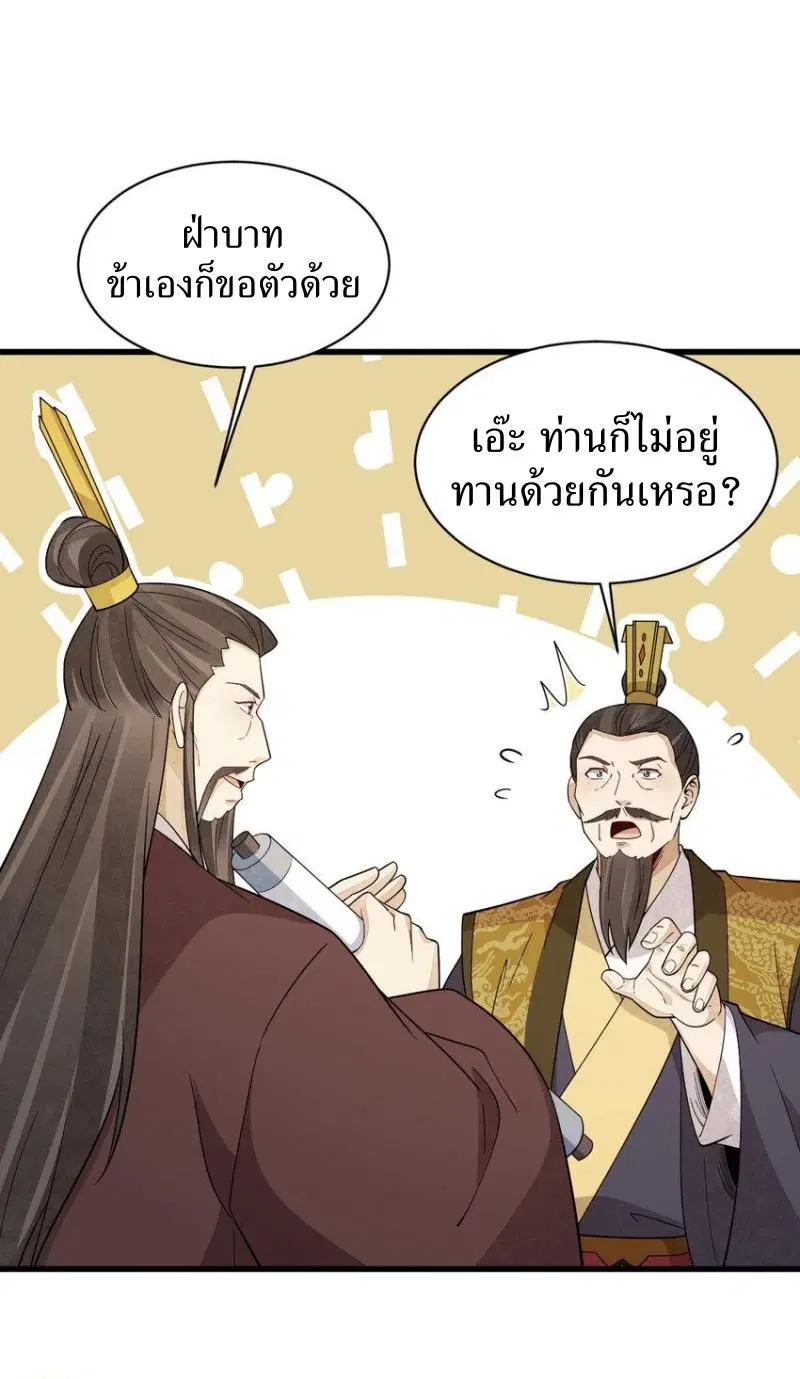 หน้า 36 จาก 43