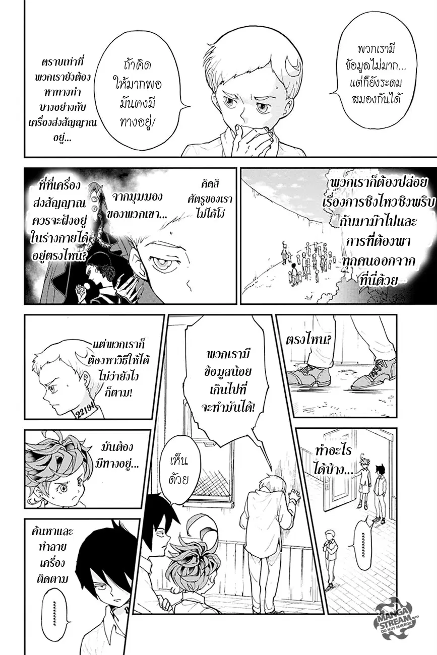 หน้า 10 จาก 20