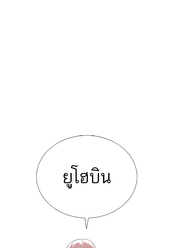 หน้า 105 จาก 156
