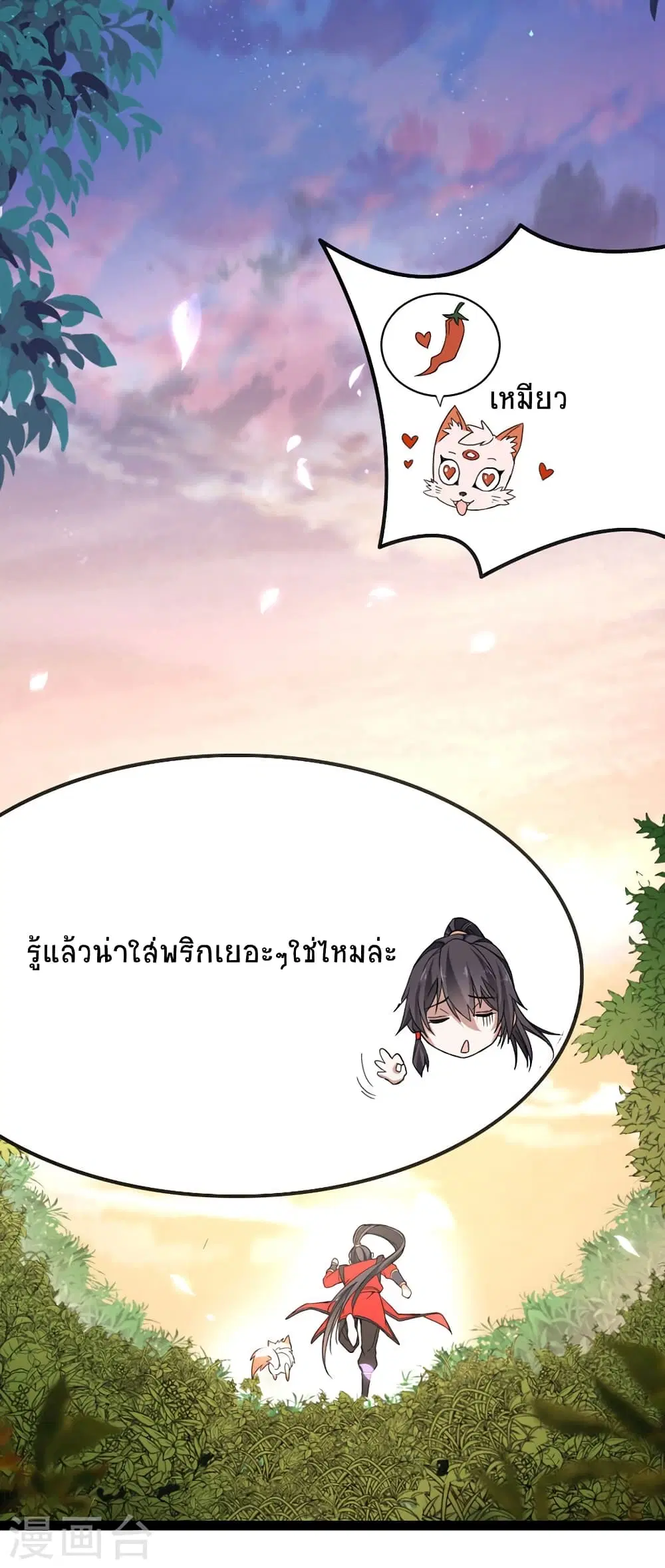 หน้า 17 จาก 31