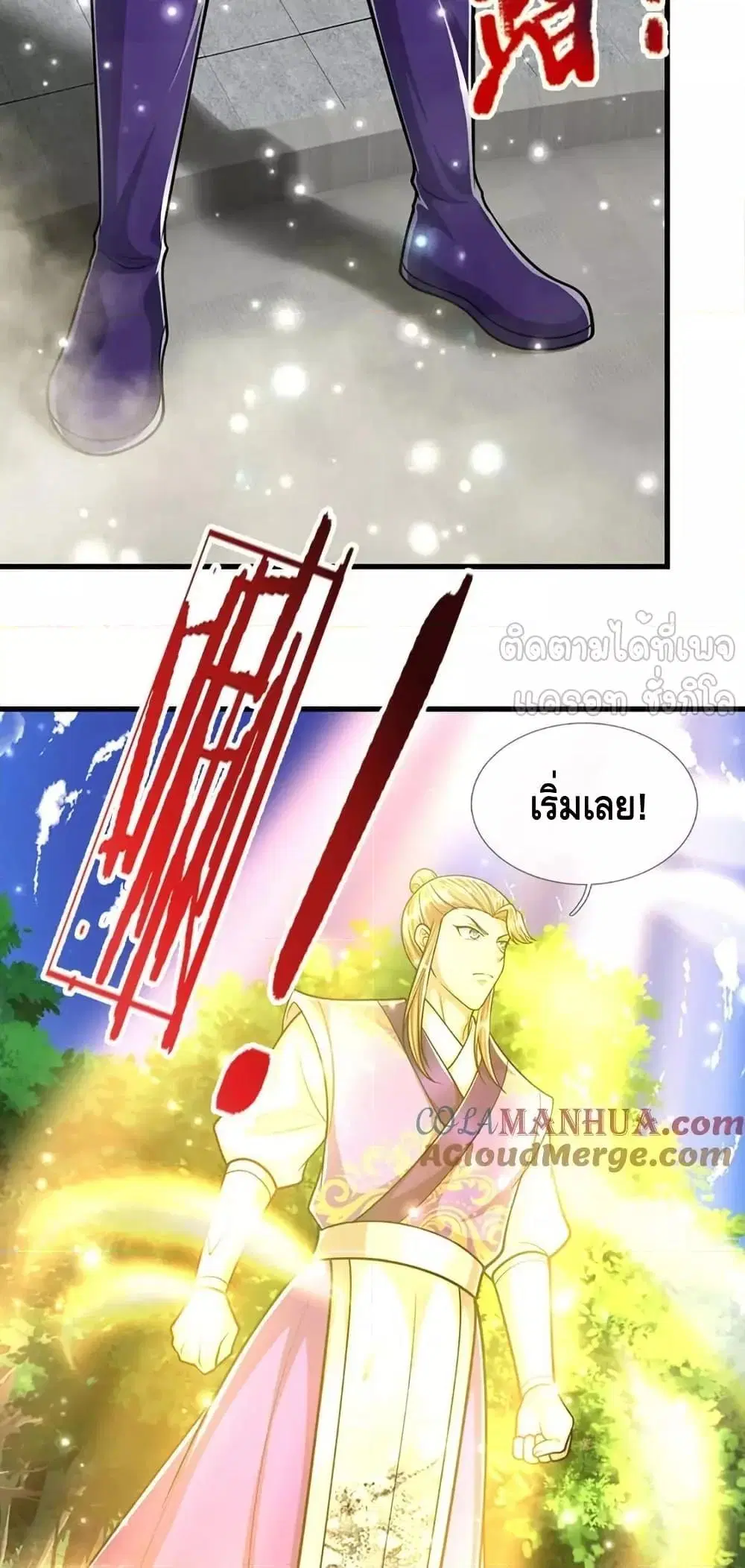 หน้า 32 จาก 42