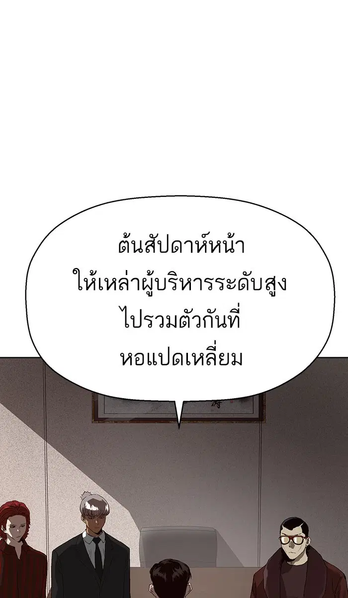 หน้า 73 จาก 100