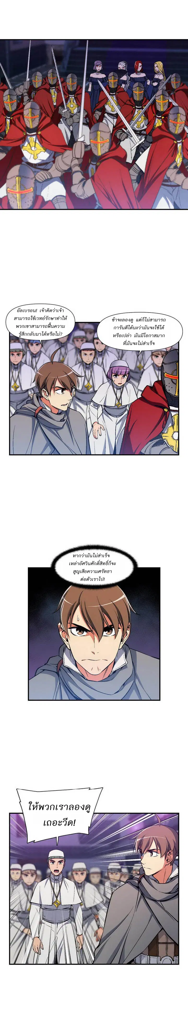 หน้า 2 จาก 15