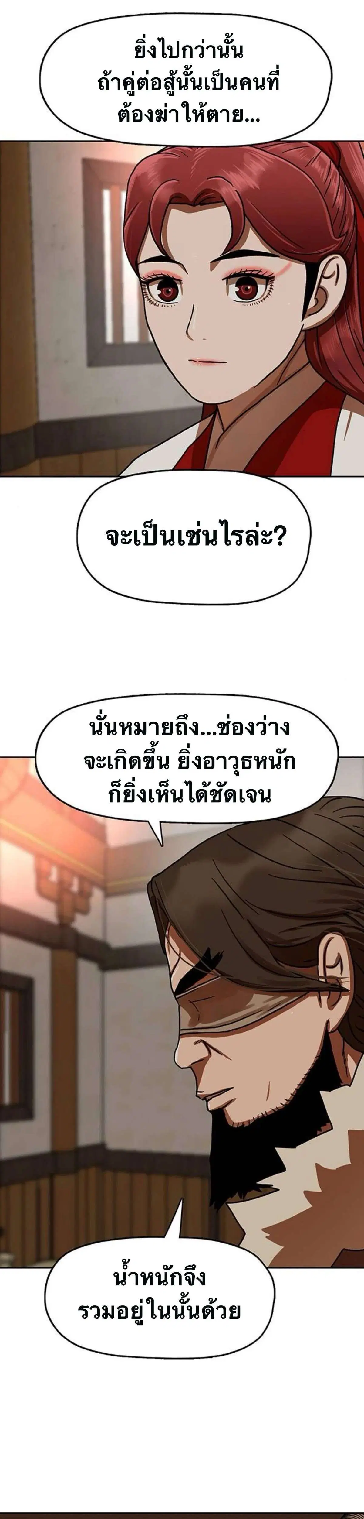 หน้า 53 จาก 69