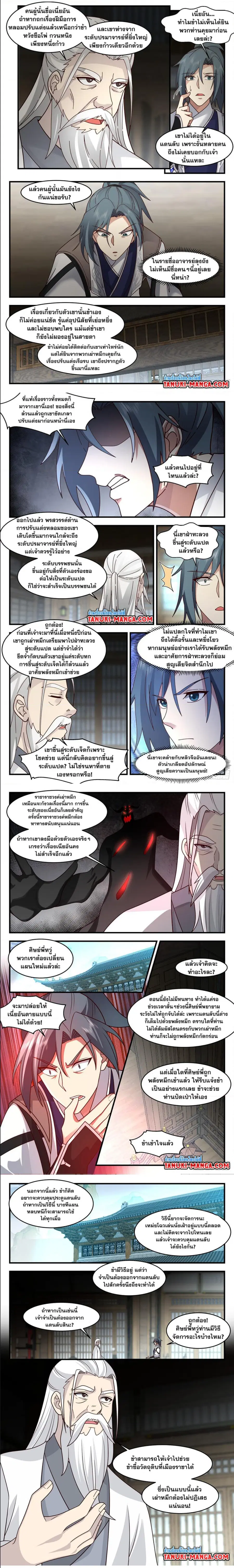 หน้า 2 จาก 2