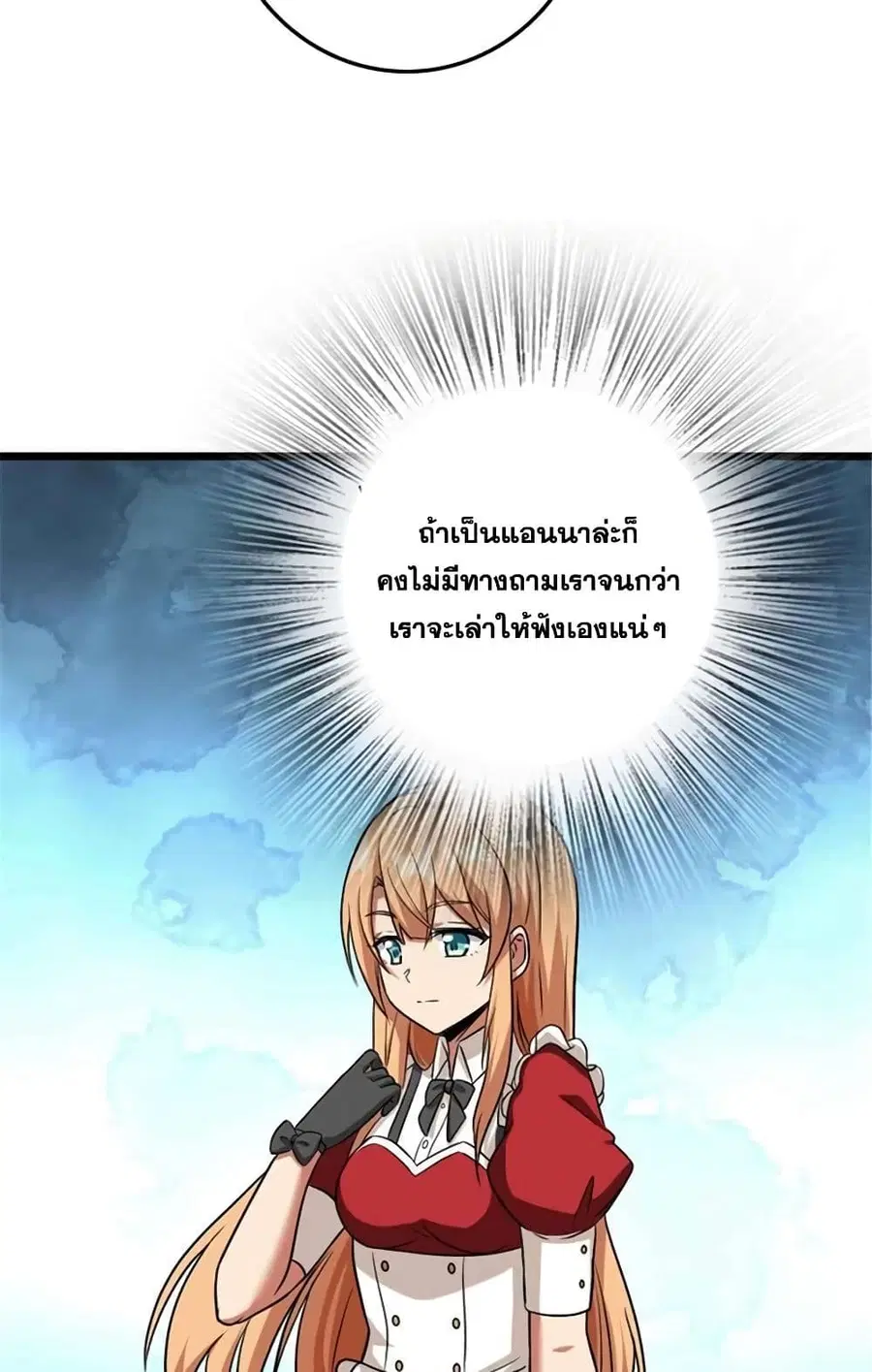 หน้า 10 จาก 52