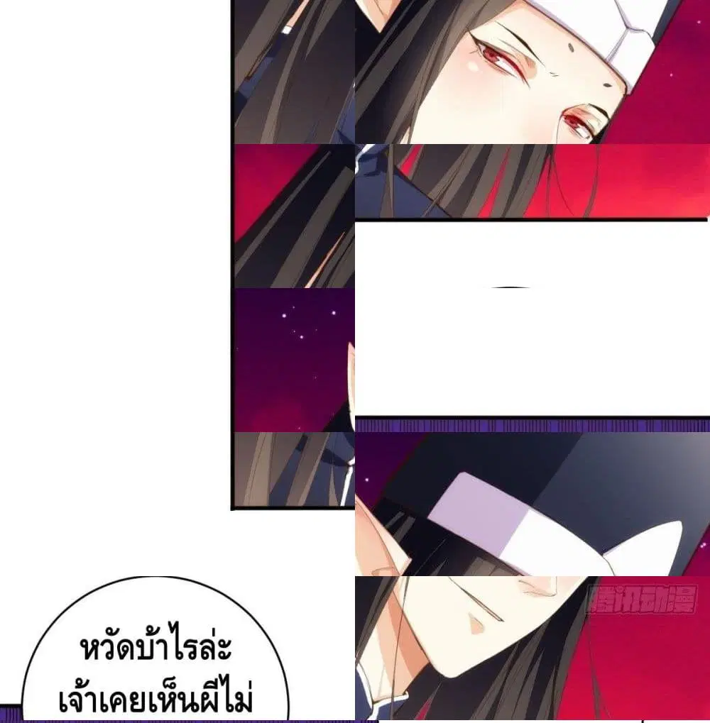 หน้า 12 จาก 13