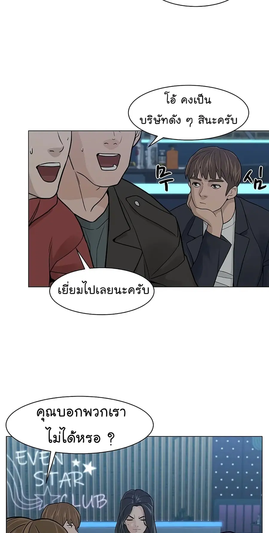 หน้า 40 จาก 74