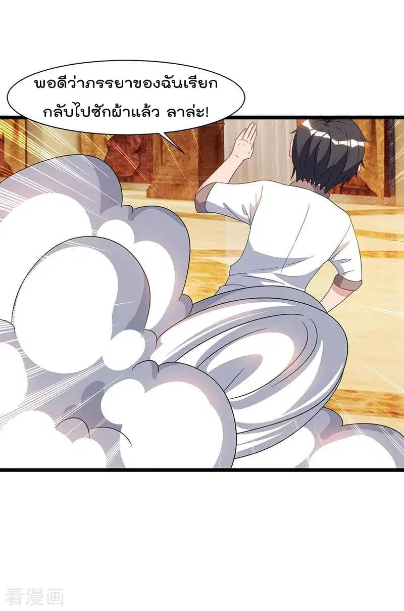 หน้า 15 จาก 32