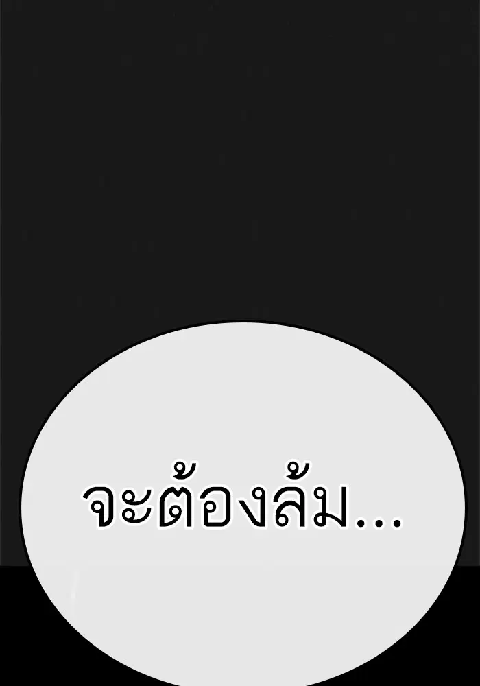 หน้า 156 จาก 166