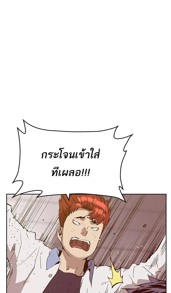 หน้า 8 จาก 121