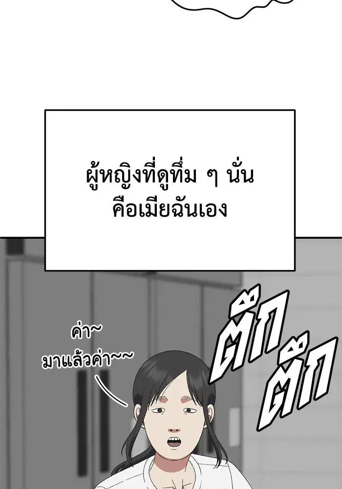 หน้า 106 จาก 179