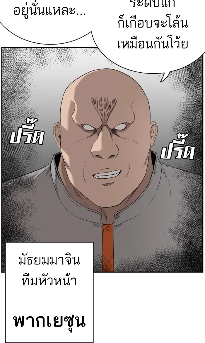 หน้า 29 จาก 116