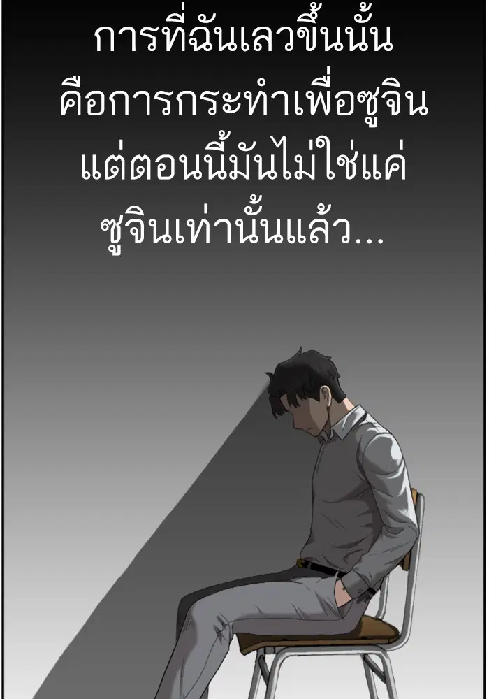 หน้า 89 จาก 144