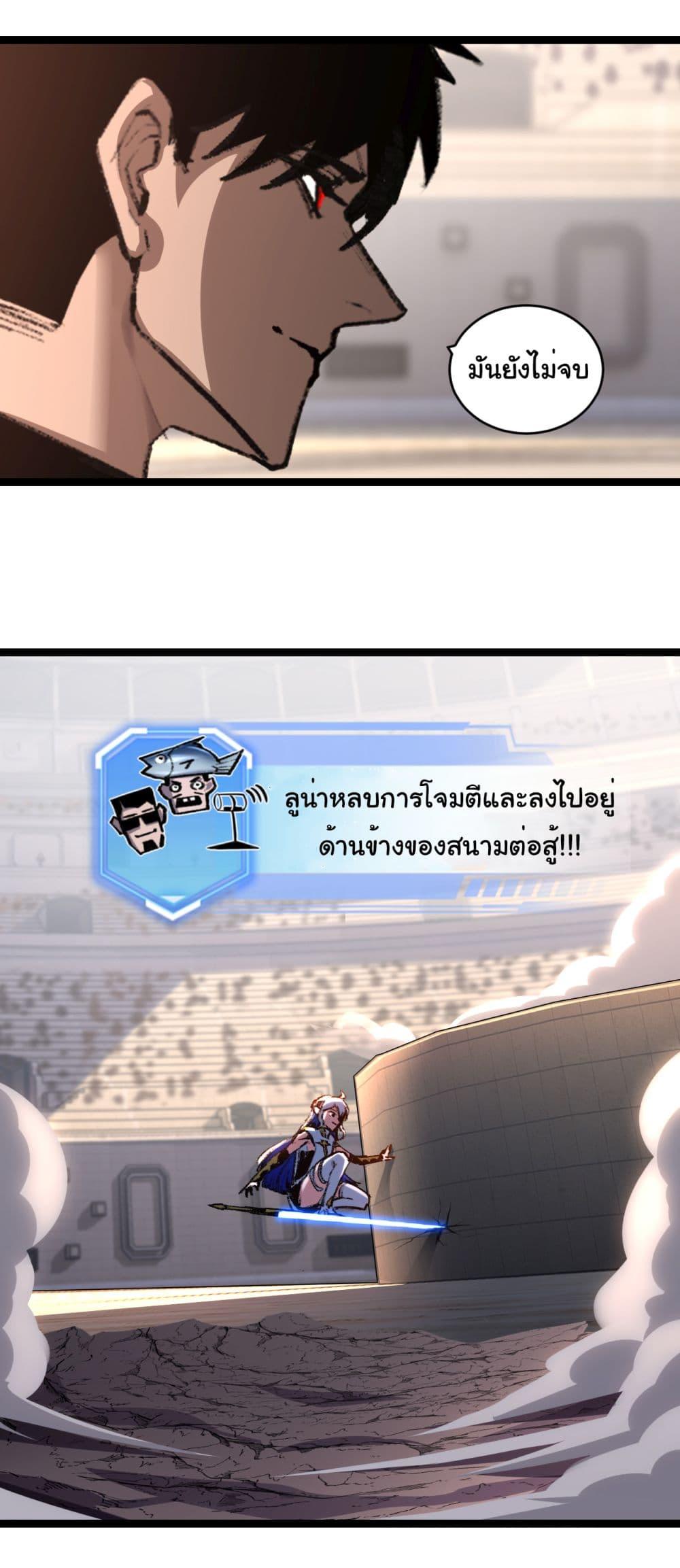 หน้า 23 จาก 35