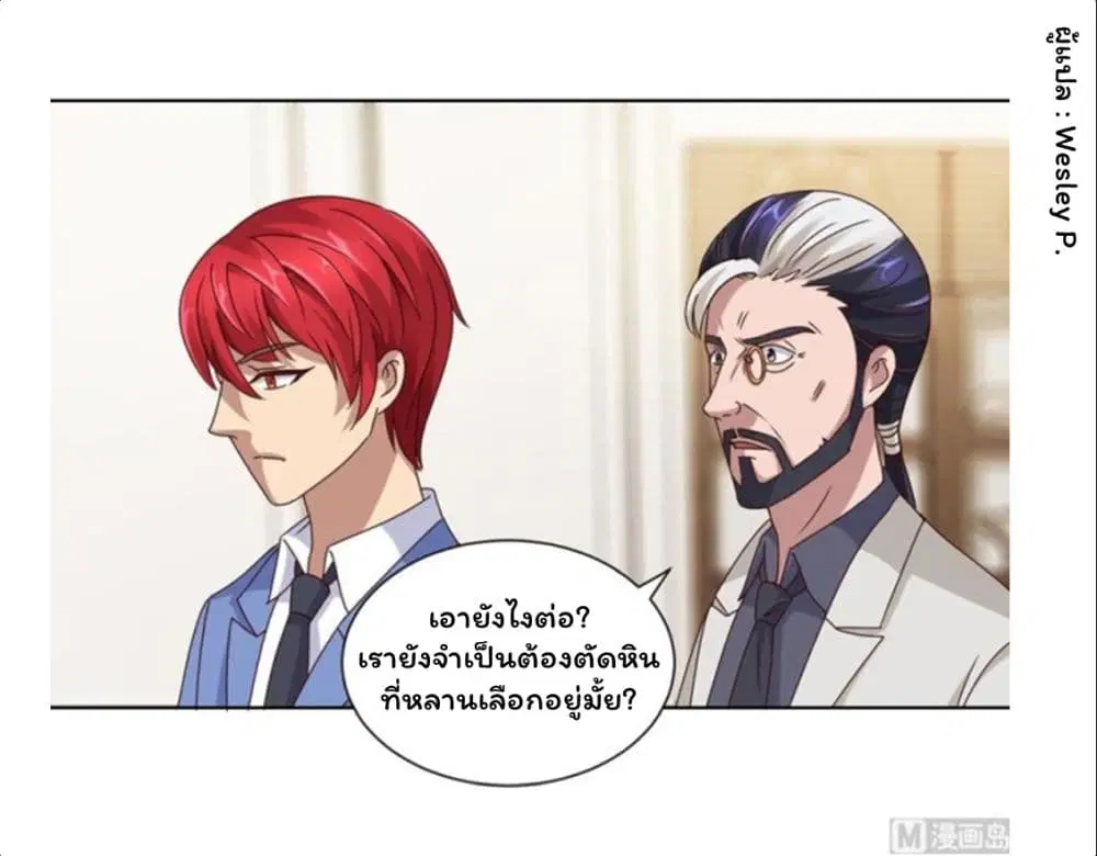 หน้า 12 จาก 31