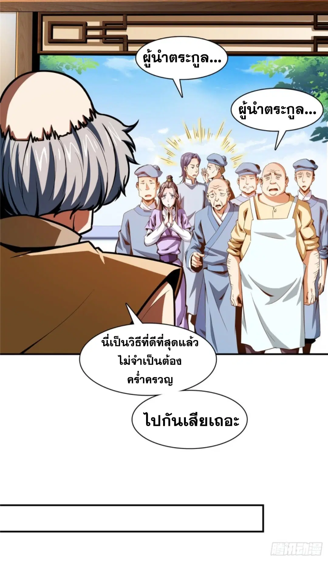 หน้า 13 จาก 43