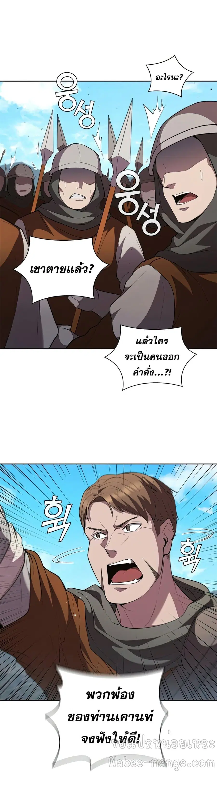 หน้า 25 จาก 52