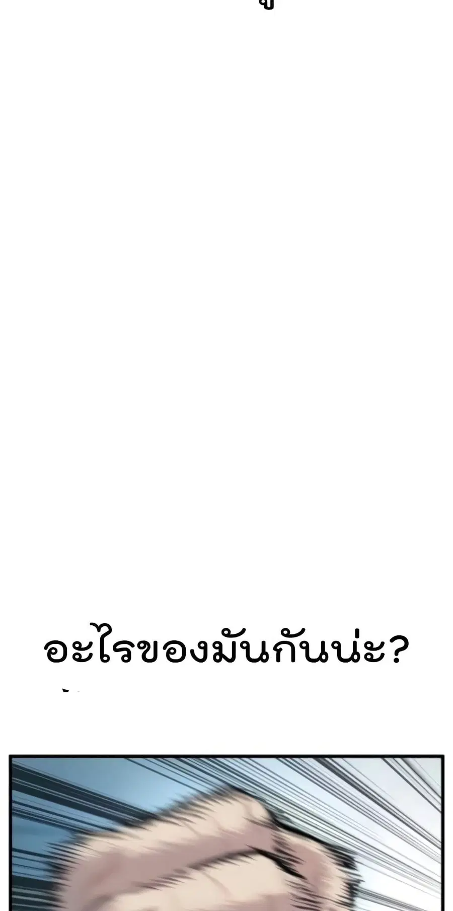 หน้า 84 จาก 152