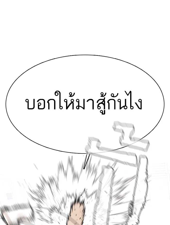 หน้า 144 จาก 154