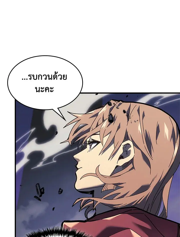 หน้า 33 จาก 101