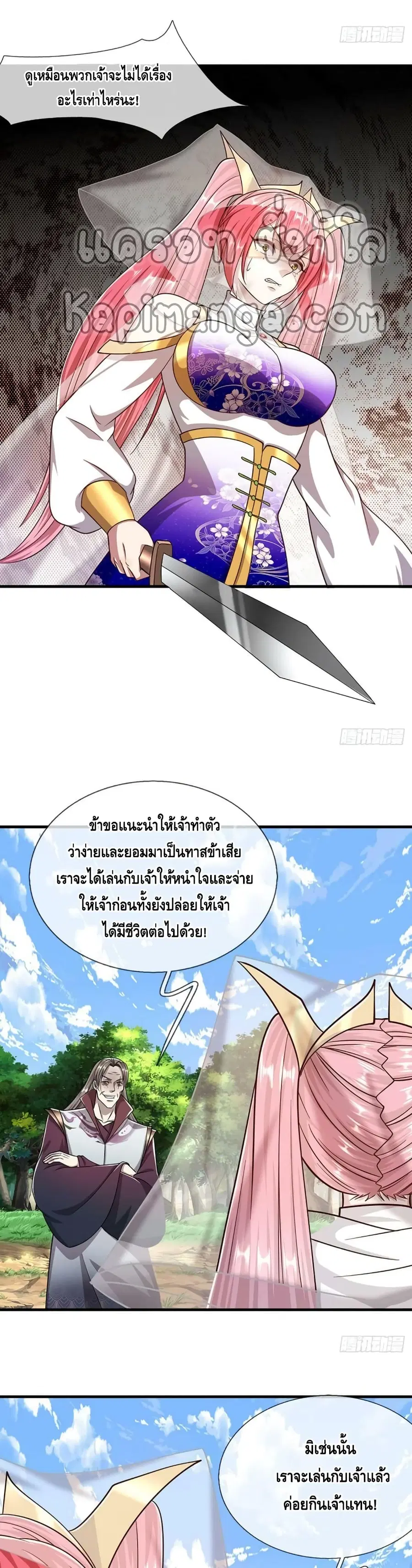 หน้า 3 จาก 22
