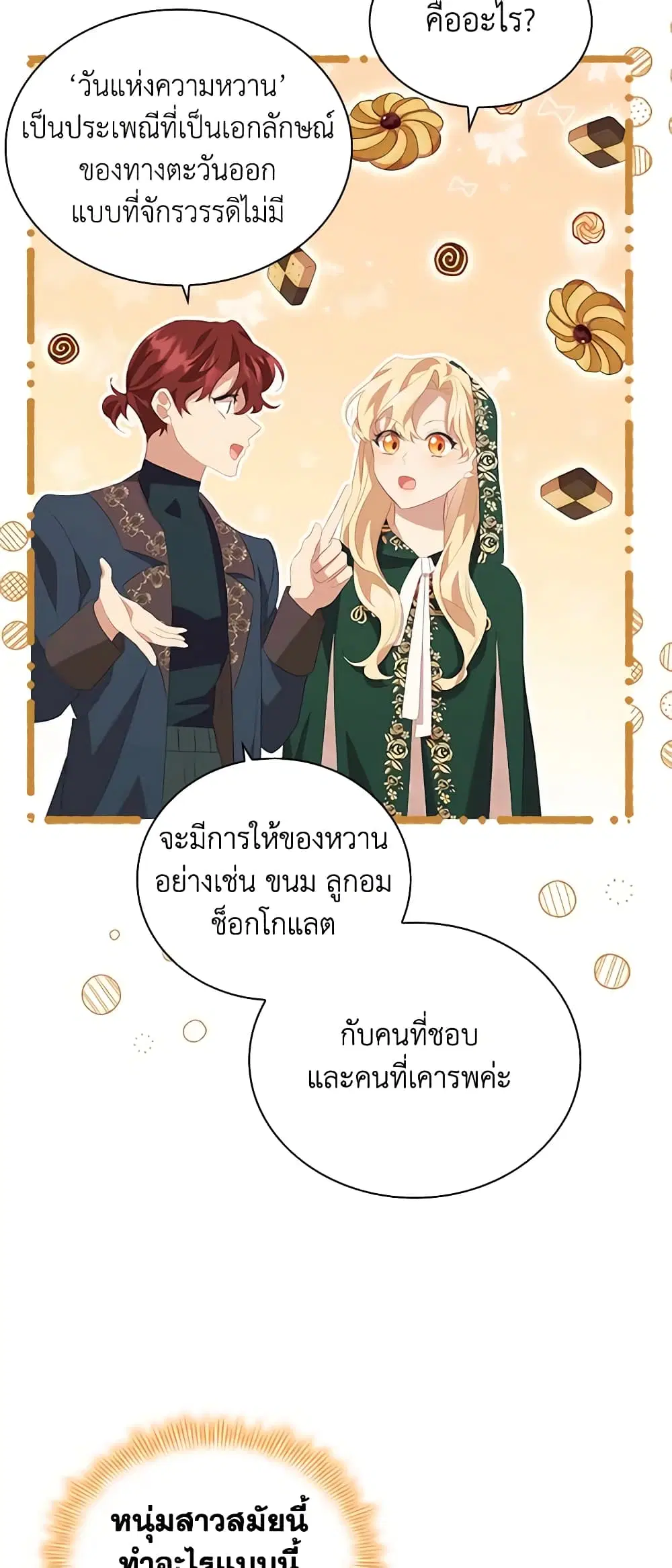 หน้า 22 จาก 48