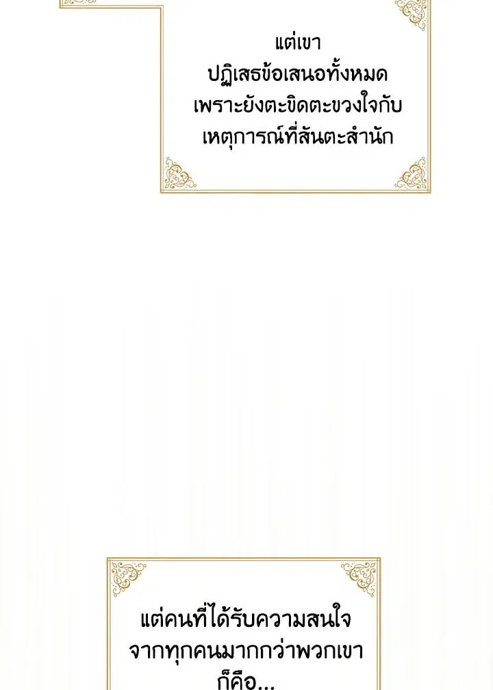หน้า 8 จาก 125