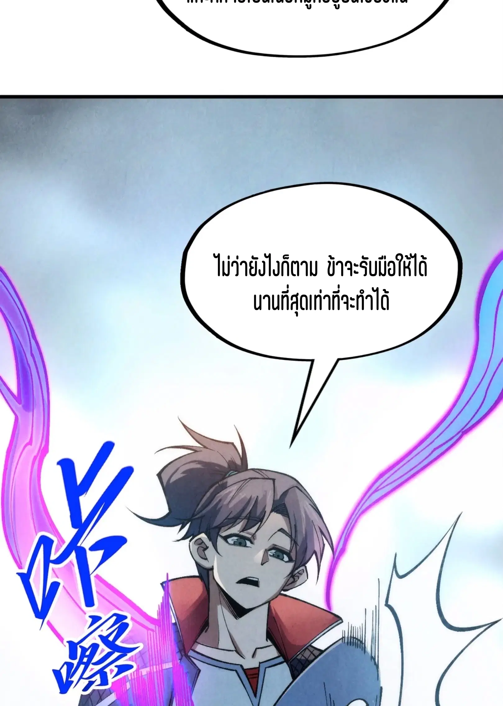 หน้า 36 จาก 76