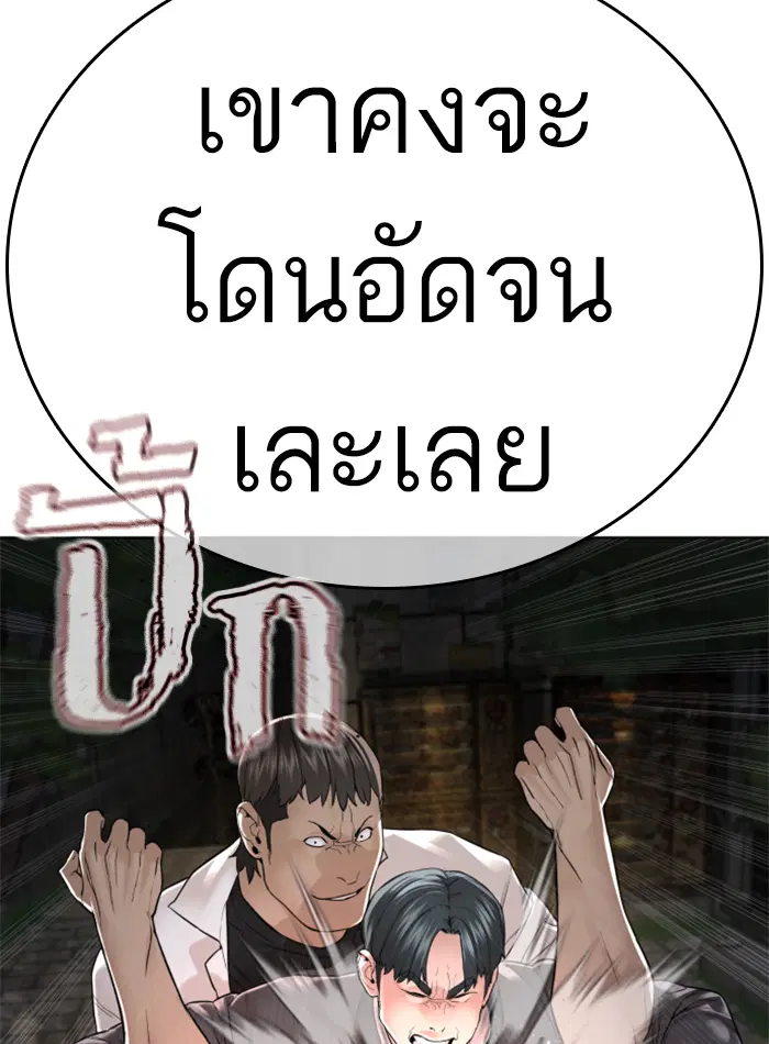 หน้า 168 จาก 200