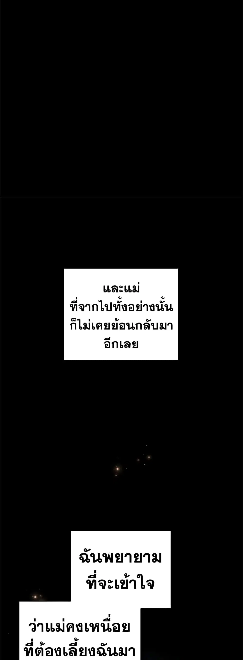 หน้า 16 จาก 52