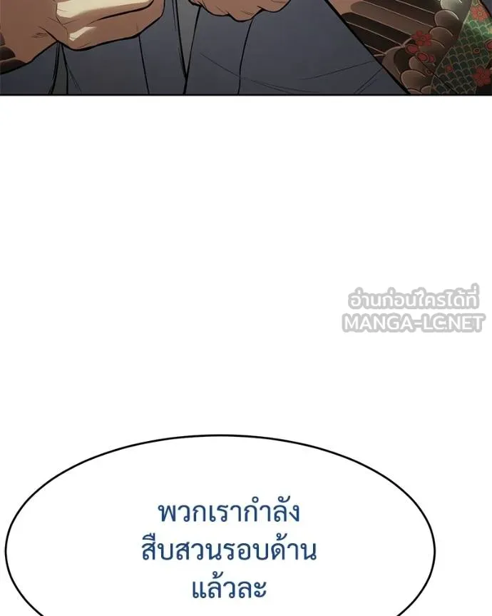หน้า 97 จาก 209