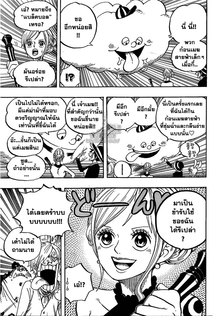 หน้า 12 จาก 21