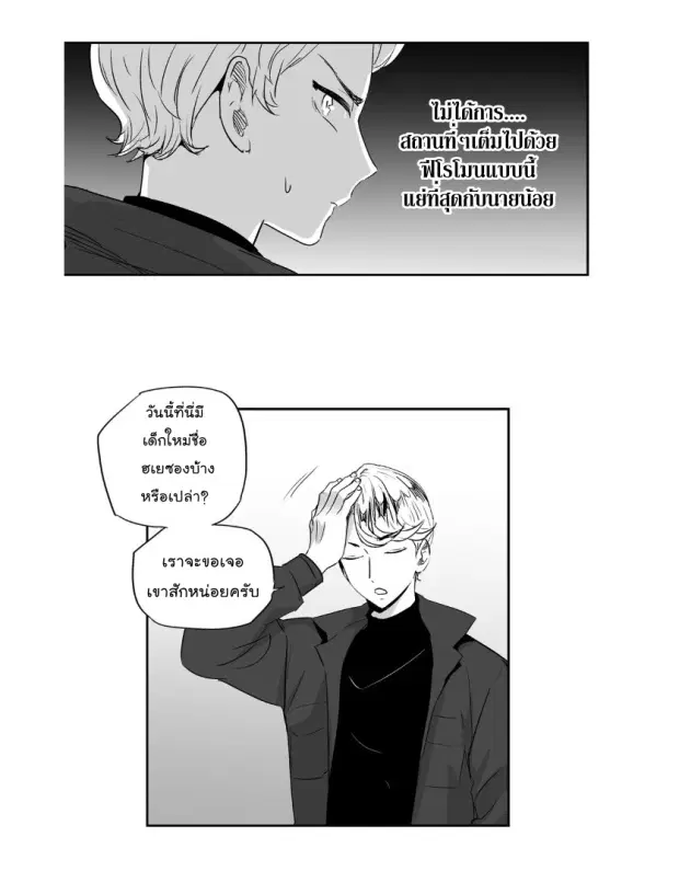 หน้า 6 จาก 40