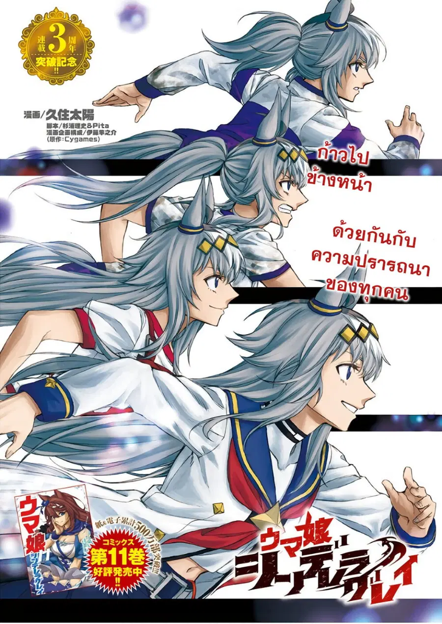 หน้า 1 จาก 21