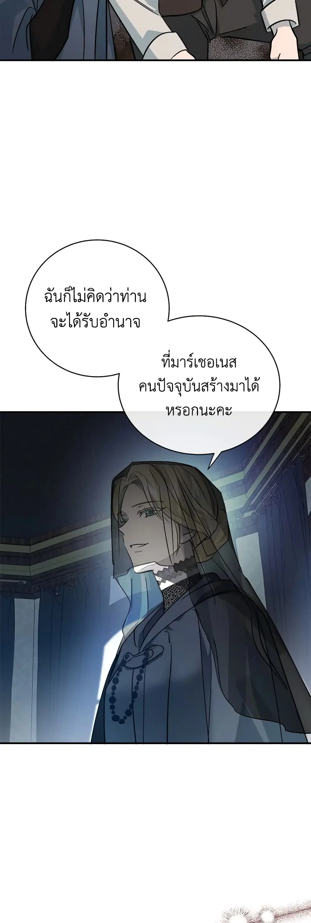 หน้า 34 จาก 44