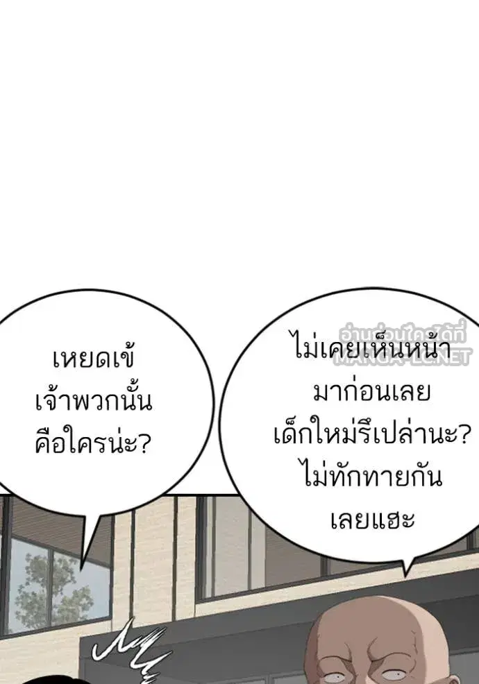 หน้า 22 จาก 141