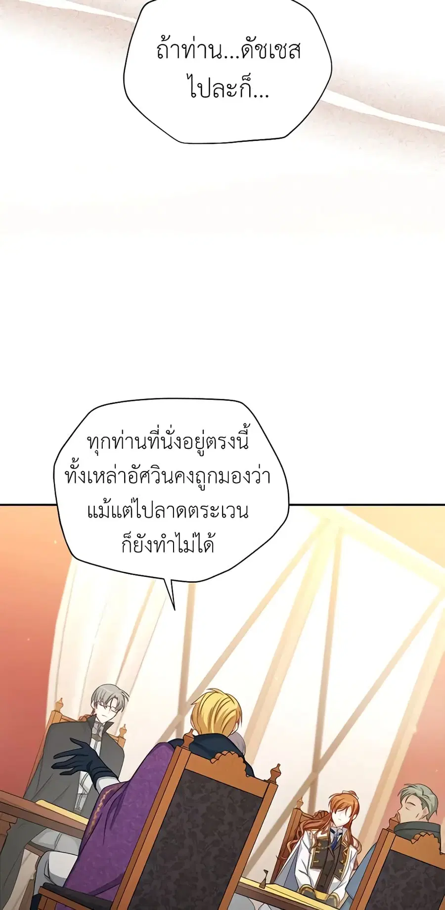 หน้า 16 จาก 37