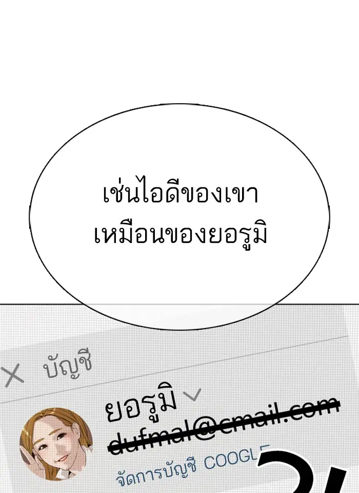 หน้า 26 จาก 181