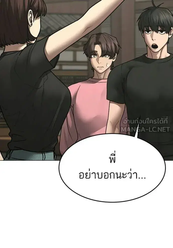 หน้า 125 จาก 196