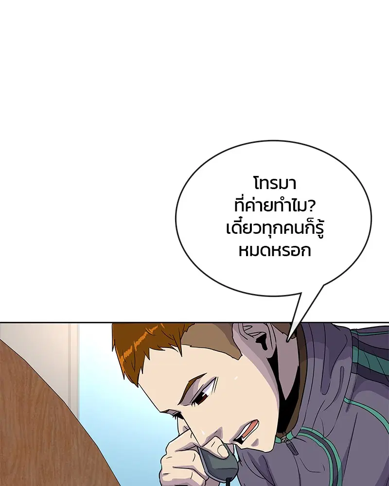 หน้า 21 จาก 97