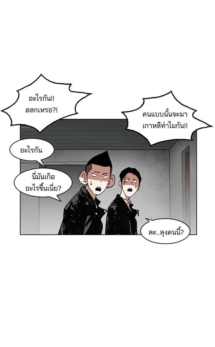 หน้า 77 จาก 130