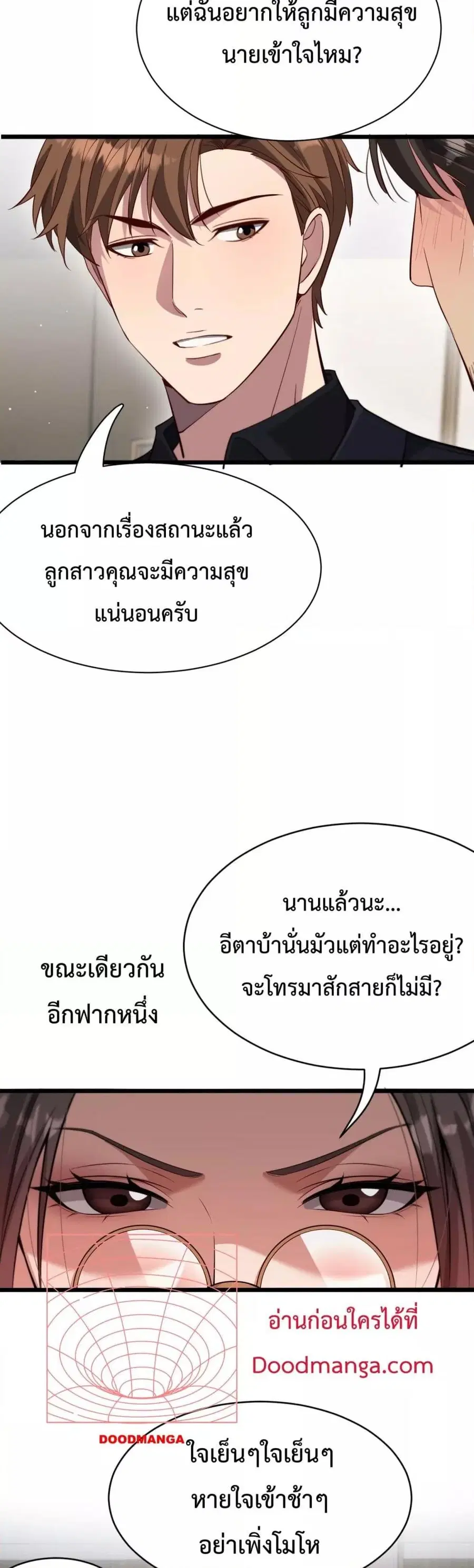 หน้า 24 จาก 32