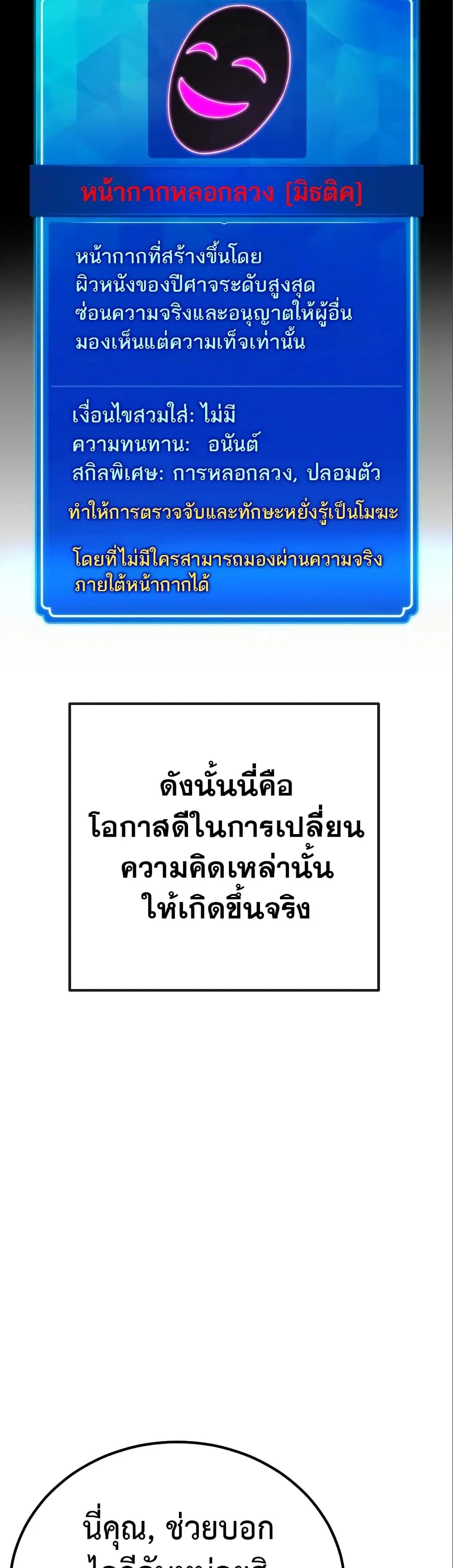 หน้า 41 จาก 44