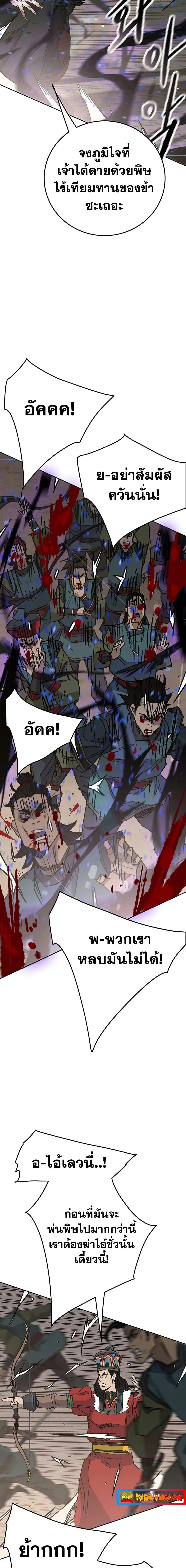 หน้า 12 จาก 20
