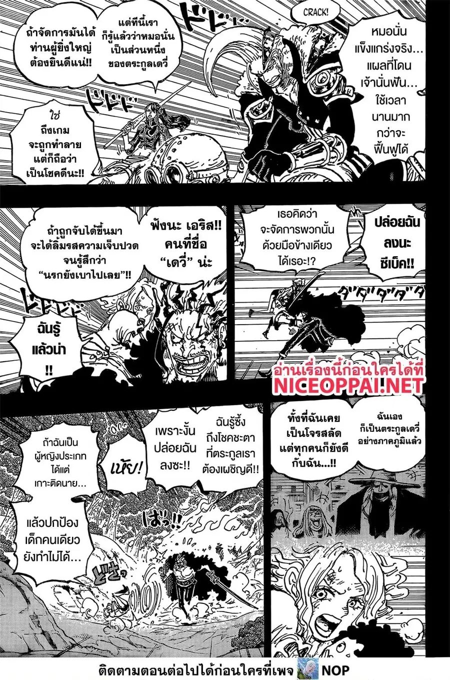 หน้า 7 จาก 17