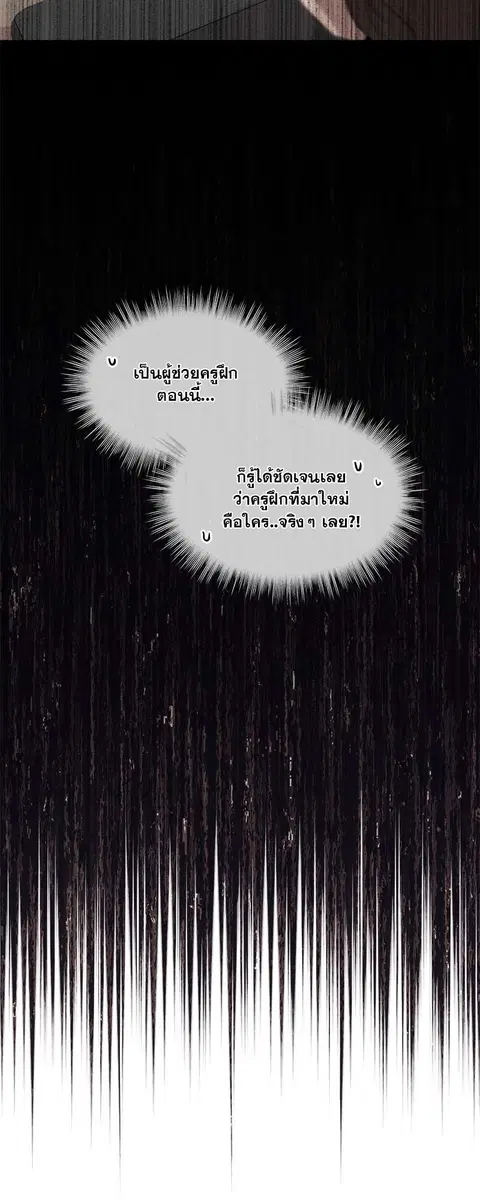 หน้า 64 จาก 65